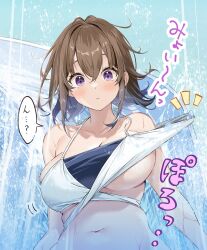 1girl bare_arms bikini blush breasts brown_hair cleavage closed_mouth collarbone gradient_hair hair_between_eyes hawawa-chan_(shiro_kuma_shake) highres large_breasts layered_bikini looking_at_viewer multicolored_hair navel original purple_eyes purple_hair sidelocks sirokuma_shake solo swimsuit two-tone_hair upper_body wardrobe_malfunction water wet white_bikini