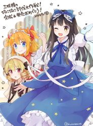 Rule 34 | 3girls, :d, black bow, black bowtie, black hair, blonde hair, blue bow, blue dress, blue eyes, blue ribbon, blue skirt, bow, bowtie, brown eyes, collar, dress, drill hair, fairy, fairy wings, fist pump, frilled bow, frilled collar, frilled dress, frills, grey hat, grey shirt, hair bow, hat, kiwicream09, light blush, long hair, long sleeves, luna child, medium hair, multiple girls, open mouth, orange hair, parted lips, red bow, red eyes, red shirt, ribbon, shirt, skirt, smile, star (symbol), star sapphire, sunny milk, touhou, touhou three fairies hoppin flappin great journey, translation request, white background, white collar, white headdress, white ribbon, white sleeves, wings