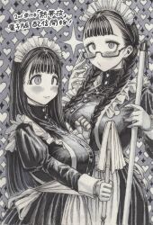 2girls apron bad_tag blush braid breasts broom dress glasses gloves greyscale hatching_texture heart highres hirune_(imomonono) holding holding_broom large_breasts long_hair long_sleeves looking_at_viewer maid maid_apron maid_headdress monochrome multiple_girls original semi-rimless_eyewear twin_braids under-rim_eyewear