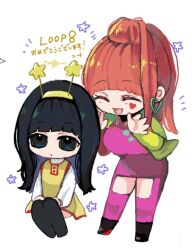 Rule 34 | 2girls, black hair, blunt bangs, chibi, gloves, gnosia, hair between eyes, hairband, hime cut, koyuuuuuuuuuuu, long hair, long sleeves, looking at viewer, multiple girls, red hair, simple background, sq (gnosia), straight hair, white gloves, yuriko (gnosia)