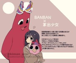 1girl ? animal artist_self-insert banban_(garten_of_banban) bird blush brown_cardigan brown_eyes brown_hair cardigan closed_mouth collared_shirt garten_of_banban hat holding holding_animal kiman long_sleeves medium_hair opila_chick original party_hat runaway_girl_(kiman) shirt solo sweat tongue tongue_out translation_request white_shirt