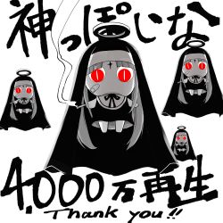 absurdly_long_hair absurdres aimaina bandaid bandaid_on_face black_dress blunt_bangs cigarette colored_skin commentary dress english_commentary english_text facial_mark floating forehead_mark grey_hair habit halo highres holding holding_cigarette kamippoina_(vocaloid) long_hair looking_at_viewer looking_down mixed-language_commentary mixed-language_text no_eyebrows no_feet no_fingers no_mouth no_neck no_nose parted_bangs pinocchio-p red_eyes sidelocks smoke spot_color very_long_hair vocaloid white_skin
