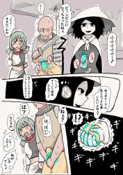 !? 1boy 2girls ball_busting dosei-jin_(dosei8810) erection handjob magic multiple_girls shield squeezing_testicles sword testicles translation_request weapon