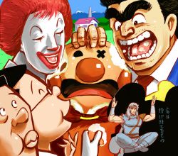 5boys anago anpanman anpanman_(character) black_hair brown_eyes brown_hair crossover disney eating floating fuguta_masuo glasses hokuto_no_ken hokuto_ujou_hagan_ken house kochikame long_hair mcdonald&#039;s mickey_mouse moljib mountain multiple_boys muscular open_mouth outdoors ronald_mcdonald ryoutsu_kankichi sazae-san short_hair shounen_jump silver_hair smile toki_(hokuto_no_ken) translation_request unibrow wakamoto_norio what worried