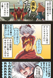1boy 1girl blush closed_eyes cosplay covering_chest covering_crotch covering_privates embarrassed emphasis_lines fujitaka_nasu hands_on_own_hips headgear highres long_hair mecha mecha_pilot_suit nagisa_kaworu neon_genesis_evangelion orange_hair plugsuit_(evangelion) robot school_uniform sitting souryuu_asuka_langley souryuu_asuka_langley_(cosplay) squatting tears test_plugsuit_(evangelion) wariza