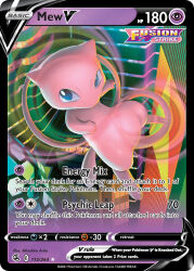 animal_focus arita_mitsuhiro artist_name blue_eyes card_(medium) character_name company_name copyright_name copyright_notice english_text full_body gen_1_pokemon legendary_pokemon mew_(pokemon) mythical_pokemon nintendo no_humans official_art pokemon pokemon_(creature) pokemon_card pokemon_focus pokemon_tcg solo third-party_source trading_card