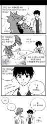 2boys 4koma animal cat closed_eyes comic commentary_request eoduun_badaui_deungbul-i_doeeo greyscale hand_on_own_face highres kim_jaehee korean_commentary korean_text looking_at_animal looking_at_another male_focus monochrome moonmunsea multiple_boys open_mouth park_moo-hyun ponytail short_hair smile speech_bubble topless_male translation_request