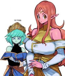 2girls aeos_(dragon_ball) alternate_form aqua_hair aqua_skin bare_shoulders black_shirt black_sleeves blue_eyes breasts chronoa circlet colored_skin commentary_request cowboy_shot crossed_arms detached_sleeves dragon_ball dragon_ball_heroes gloves gold_circlet gold_headdress kaioushin large_breasts long_hair looking_at_viewer multiple_girls nanika_(nnkgh) pants pink_hair pink_skin pointy_ears shirt short_hair sleeveless sleeveless_turtleneck small_breasts translation_request turtleneck white_background white_gloves white_sleeves yellow_eyes yellow_pants yellow_shirt