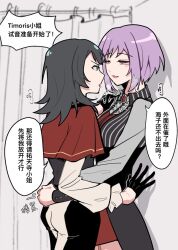 2girls after_kiss amoris_(bang_dream!) bang_dream! bang_dream!_it&#039;s_mygo!!!!! black_gloves black_hair black_pants black_shirt blue_eyes blush capelet chinese_text collared_shirt gloves grey_shirt highres long_hair multiple_girls pants pink_eyes purple_hair red_brooch red_capelet saliva saliva_trail shirt short_hair speech_bubble timoris_(bang_dream!) tongue tongue_out translation_request white_shirt xiaowu0074 yahata_umiri yuri yuutenji_nyamu