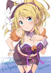 1girl ayase_eli bare_shoulders black_camisole black_shorts blonde_hair blue_eyes blush breasts brooch camisole cleavage dated detached_sleeves garter_straps hair_ornament hair_scrunchie halloween happy_birthday hat highres jack-o&#039;-lantern_brooch jack-o&#039;-lantern_ornament jewelry leaning_forward long_hair looking_at_viewer love_live! love_live!_school_idol_festival love_live!_school_idol_project medium_breasts mini_hat orange_sleeves ponytail puffy_detached_sleeves puffy_short_sleeves puffy_sleeves purple_scrunchie scrunchie sen_(sen0910) short_sleeves shorts solo tilted_headwear witch_hat