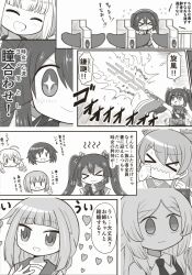 Rule 34 | &gt; &lt;, 6+girls, :d, aika himena, aoba chika, bad id, bad twitter id, blunt bangs, blush, braid, closed eyes, closed mouth, collared shirt, comic, greyscale, hair between eyes, hair ribbon, hand on own chest, heart, holding, holding sword, holding weapon, long hair, magia record: mahou shoujo madoka magica gaiden, magical girl, mahou shoujo madoka magica, miura asahi, monochrome, multiple girls, natsu ryoko, necktie, open mouth, reverse (bluefencer), ribbon, sailor collar, school uniform, serafuku, shirt, short hair, side braids, sidelocks, sleeveless, sleeveless shirt, smile, swept bangs, sword, tamaki iroha, toki sunao, tokime shizuka, twin braids, twintails, wavy mouth, weapon