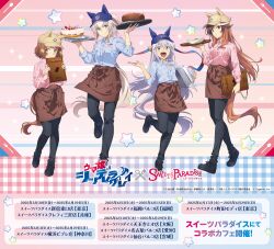 4girls ahoge animal_ears anime_coloring apron baseball_cap belno_light_(umamusume) black_pants black_shoes blue_eyes blue_shirt brown_apron brown_hair cake checkered_clothes checkered_shirt commentary_request copyright_logo copyright_name copyright_notice food full_body grey_hair hair_between_eyes hairband hat highres holding holding_menu holding_tray horse_ears horse_girl horse_tail long_hair long_sleeves looking_at_viewer menu multicolored_hair multiple_girls official_art oguri_cap_(umamusume) open_mouth pants pink_shirt shirt shoes standing standing_on_one_leg symboli_rudolf_(umamusume) tail tamamo_cross_(umamusume) tray umamusume umamusume:_cinderella_gray waist_apron waitress walking