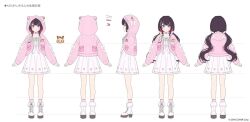 Rule 34 | 1girl, animal hood, azki (7th costume) (hololive), azki (hololive), black hair, blunt bangs, boots, cable knit, cardigan, choker, colored inner hair, colored shoe soles, commentary request, copyright notice, cropped cardigan, cross-laced clothes, cross-laced sleeves, dress, empire waist, fold-over boots, frilled dress, frills, full body, hair ornament, hair scrunchie, hairclip, hololive, hood, hood down, hood up, lace-up boots, low twintails, multicolored hair, multiple views, official alternate hairstyle, official art, pink cardigan, pink choker, pink hair, pink socks, platform boots, pleated dress, purple eyes, scottie (phantom2), scrunchie, second-party source, short dress, sidelocks, sleeves past wrists, socks, solo, turnaround, twintails, virtual youtuber, white boots, white dress, x hair ornament