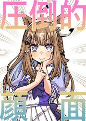 1girl almond_eye_(umamusume) animal_ears bad_source blush braid breasts brown_hair closed_mouth emphasis_lines hair_ornament hairband hairclip highres horse_ears horse_tail looking_at_viewer medium_breasts multicolored_hair ribbon sasakamakue school_uniform smile solo tail tracen_school_uniform translation_request two-tone_hair umamusume white_background