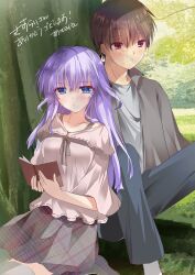 1boy 1girl :&lt; against_tree asahina_yori black_pants blue_eyes blunt_ends blush book brown_hair brown_shirt casual closed_mouth commentary_request commission day eyes_visible_through_hair feet_out_of_frame frown grey_shirt hair_between_eyes highres holding holding_book knees_up long_hair long_sleeves looking_ahead on_grass open_book outdoors pants park plaid_clothes plaid_skirt purple_hair red_eyes second-party_source shirt short_hair shy side-by-side sidelocks sitting skeb_commission skirt sorakado_ai summer_pockets takahara_hairi thighhighs tree wavy_mouth white_thighhighs wide_sleeves