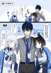 1boy 2girls :&lt; absurdres animal_ears black_eyes black_hair black_nails black_pants blue_archive blue_hair blue_haori blue_neckerchief cat_ears cat_girl cat_tail collared_shirt commentary_request faceless faceless_male grey_eyes grey_shirt halo haori highres holding_another&#039;s_arm japanese_clothes kikyou_(blue_archive) long_hair long_sleeves looking_at_another multiple_girls multiple_tails nagusa_(blue_archive) neckerchief nuzzle open_mouth pants sensei_(blue_archive) shirt tail tohka_10days translation_request twitter_username two_tails white_hair