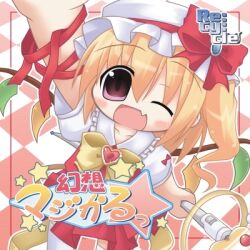 1girl ;d album_cover artist_request ascot back_bow blonde_hair blush bow bowtie brooch cover crystal crystal_wings fang flandre_scarlet frilled_shirt_collar frilled_sleeves frills hat hat_ribbon heart heart_brooch holding holding_wand holding_weapon jewelry looking_at_viewer lowres magical_girl mob_cap multicolored_wings one_eye_closed one_side_up open_mouth red_eyes red_ribbon red_skirt red_vest ribbon side_ponytail skin_fang skirt skirt_set smile solo star_wand thighhighs touhou vest wand weapon white_hat white_thighhighs wings yellow_ascot yellow_bow zettai_ryouiki