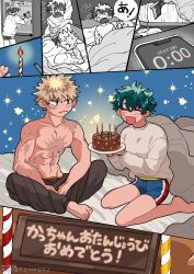 2boys 5koma abs absurdres aftersex ass bakudeku bakugou_katsuki bed birthday birthday_cake boku_no_hero_academia bones_(company) cake chocolate comic curly_hair food freckles green_hair highres messy_hair midoriya_izuku multiple_boys no_pants no_shirt nude on_bed pectorals rk0920gr scar scar_on_chest scar_on_face shounen_jump spiked_hair sweater underwear undressinf yaoi