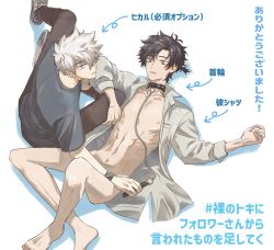 Rule 34 | 2boys, abs, alternate costume, arm on another&#039;s leg, arrow (symbol), bare legs, barefoot, black collar, black hair, black pants, blue eyes, blue shirt, bottomless, chain, chain leash, cheng xiaoshi, closed mouth, collar, collared shirt, convenient censoring, grey shoes, hair over one eye, hand on another&#039;s hip, highres, hktk neochi, holding, holding leash, leash, long sleeves, looking at viewer, lu guang, lying, male focus, multiple boys, naked shirt, navel, nipples, on back, open clothes, open shirt, pants, parted lips, partially undressed, pectorals, ponytail, shiguang dailiren, shirt, shoes, short hair, short ponytail, short sleeves, simple background, sitting, smile, spiked collar, spikes, stomach, white background, white hair, white shirt, wristband, yaoi, yellow eyes