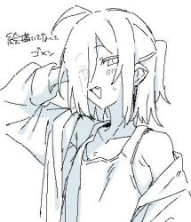 Rule 34 | 1girl, ahoge, azuma shino, fang, hair over one eye, lowres, monochrome, nowareno (azuma shino), open mouth, original, pointy ears, ponytail, protected link, shirt slip, short ponytail, simple background, sketch, slit pupils, solo, tank top, white background, white hair