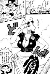 1boy 1girl adjusting_eyewear animal_ears blouse blush body_fur breasts cleavage cloud collared_jacket comic cosplay covering_breasts covering_privates embarrassed emphasis_lines frisk_(undertale) furry furry_female goat goat_ears goat_girl goat_horns greyscale hair_over_one_eye hand_on_eyewear hand_on_own_hip hat high_collar highres horns hot_dog jacket japanese_text large_breasts long_ears monkey_d._luffy monkey_d._luffy_(cosplay) monochrome nanboku nico_robin nico_robin_(cosplay) one_piece open_clothes open_shirt sanji_(one_piece) sans_(undertale) sarong scar scar_on_chest shirt skeleton straw_hat sunglasses tony_tony_chopper tony_tony_chopper_(cosplay) top_hat topless_female toriel translation_request undertale unzipped white_horns zipper
