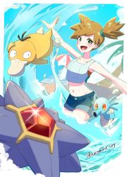 1girl asymmetrical_hair bare_shoulders blush breasts denim gen_1_pokemon green_eyes gym_leader highres horsea legs looking_at_viewer misty_(pokemon) navel nintendo open_mouth orange_hair pokemon pokemon_lgpe ponytail psyduck shirt short_hair short_shorts shorts side_ponytail smile starmie water white_shirt