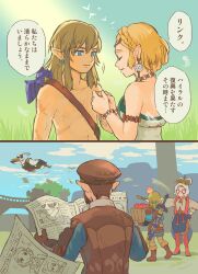 2girls 3boys apple bare_shoulders beard bird_boy blue_eyes brown_footwear brown_headwear closed_eyes day dress facial_hair food from_behind fruit glasses grass grey_dress grey_hair highres holding holding_hands holding_newspaper link looking_at_another master_sword multiple_boys multiple_girls newspaper nintendo outdoors princess_zelda purah rito short_hair speech_bubble the_legend_of_zelda the_legend_of_zelda:_tears_of_the_kingdom tower translation_request yns_(ynsyns99)