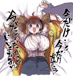 1girl :d ahoge bed black_eyes breasts brown_hair cleavage imadake_dabuchi_tabemi headset held_down highres large_breasts long_hair lying mcdonald&#039;s on_back on_bed open_mouth restrained shigurio smile twintails visor_cap