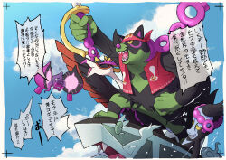 2others 3boys basculegion basculegion_(female) border cloud commentary_request day fezandipiti highres holding holding_weapon how_long multiple_boys multiple_others munkidori nintendo okidogi open_mouth outdoors pecharunt pokemon pokemon_(creature) sharp_teeth sky teeth tongue translated weapon white_border