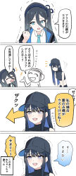 2girls 4koma aris_(blue_archive) baseball_cap black_hair blue_archive blush comic doodle_sensei_(blue_archive) hat japanese_text karimea long_hair multiple_girls sensei_(blue_archive) simple_background tears white_background
