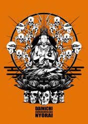 Rule 34 | 1girl, barefoot, bracelet, buddhism, commentary request, dainichi nyorai, expressionless, floating skull, full body, highres, indian style, jewelry, long hair, mudra, necklace, original, ring, robe, sitting, solo, straight-on, yamada satoshi