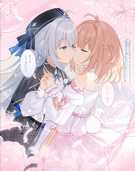 2girls akonblank black_cape black_hat black_ribbon black_skirt blue_eyes cape chinese_commentary closed_eyes commentary_request commission dress flower grey_hair hair_ribbon hat highres holding_hands interlocked_fingers kiss lily_(flower) long_hair multiple_girls off-shoulder_dress off_shoulder orange_hair original pink_background pink_skirt ribbon skirt speech_bubble translation_request watermark white_dress yuri