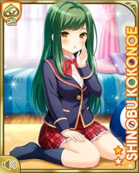 1girl :o bed bedroom black_socks blazer blue_jacket bow breasts brown_eyes card_(medium) day girlfriend_(kari) green_hair hand_by_own_face indoors jacket kokonoe_shinobu long_hair official_art open_mouth plaid_clothes plaid_skirt pleated_skirt qp:flapper reading red_bow red_skirt school_uniform shirt sitting skirt socks solo white_shirt yellow_eyes