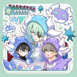 +_+ 3boys aged_down alternate_costume anaxa_(honkai:_star_rail) animal_costume black-framed_eyewear black_hair black_shirt blue_eyes blue_gemstone book border caelus_(honkai:_star_rail) chain chaonkun0303 checkered_background child closed_mouth collarbone commentary_request dan_heng_(honkai:_star_rail) dan_heng_(hunt)_(honkai:_star_rail) dragon_costume drooling eyepatch fake_horns fake_tail flask gem glasses gold_chain green_border green_hair grey_hair hair_between_eyes hair_ornament highres holding holding_book honkai:_star_rail honkai_(series) horns liquid long_hair looking_at_another low_ponytail male_focus multicolored_eyes multiple_boys open_book open_mouth ponytail purple_eyes red_gemstone red_pupils semi-rimless_eyewear shirt short_hair tail teeth trailblazer_(honkai:_star_rail) upper_body v-shaped_eyebrows white_background yellow_eyes