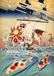 cloud commentary_request copyright_name fish flag jolly_roger koi mast no_humans ocean official_art one_piece one_piece_card_game ono_tako prow ship straw_hats_jolly_roger thousand_sunny veil watercraft waves