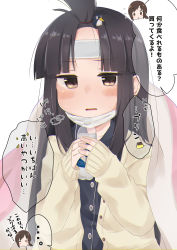 1girl alternate_costume aoshima_sakana beige_cardigan black_hair blunt_bangs bottle brown_eyes cardigan cold_pack commentary_request failure_penguin female_focus food fubuki_(kancolle) hair_ornament hairclip hatsuyuki_(kancolle) head_only hime_cut kantai_collection long_hair long_sleeves mask mouth_mask pajamas pudding sick simple_background sleeves_past_wrists solo topknot translation_request upper_body white_background