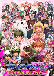 6+boys 6+girls :d absolutely_everyone akamatsu_kaede amami_rantaro ando_ruruka arm_up asahina_aoi bandaged_head bandages bandai_daisaku black_hair black_headwear black_jacket blonde_hair blue_hair blush breasts brown_hair brown_jacket celestia_ludenberg chabashira_tenko chain character_request check_character clenched_hand closed_eyes collared_shirt crown daimon_masaru_(danganronpa) danganronpa:_trigger_happy_havoc danganronpa_(series) danganronpa_2:_goodbye_despair danganronpa_3_(anime) danganronpa_another_episode:_ultra_despair_girls danganronpa_v3:_killing_harmony dated dress enoshima_junko everyone flipped_hair fortissimo fujisaki_chihiro fukawa_toko gekkogahara_miaya glasses gokuhara_gonta great_gozu green_hair green_hoodie green_jacket grin hagakure_hiroko hagakure_yasuhiro hair_horns hair_ornament hairclip hanamura_teruteru hand_up harukawa_maki hat hinata_hajime hood hoodie hoshi_ryoma ikusaba_mukuro index_finger_raised iruma_miu ishimaru_kiyotaka izayoi_sounosuke jacket k1-b0 kamukura_izuru kemuri_jataro kimura_seiko kirigiri_kyoko kizakura_kouichi koizumi_mahiru komaeda_nagito kurokuma_(danganronpa) kuwata_leon kuzuryu_fuyuhiko large_breasts long_hair long_sleeves looking_at_viewer maizono_sayaka medium_hair mioda_ibuki mitarai_ryota momota_kaito monodam monokid monokuma monomi_(danganronpa) monophanie monosuke monotaro_(danganronpa) multicolored_hair multiple_boys multiple_girls munakata_kyousuke muscular muscular_female muscular_male musical_note musical_note_hair_ornament naegi_komaru naegi_makoto nanami_chiaki neck_ribbon necktie nidai_nekomaru ogami_sakura oma_kokichi open_clothes open_jacket open_mouth orange_necktie owada_mondo owari_akane pekoyama_peko pink_eyes pink_hair pink_vest ribbon saihara_shuichi saionji_hiyoko sakakura_juuzou satou_(danganronpa) school_uniform serafuku shingetsu_nagisa shinguji_korekiyo shirogane_tsumugi shirokuma_(danganronpa) shirt short_hair sk816 skirt smile soda_kazuichi sonia_nevermind tanaka_gundham teeth tengan_kazuo togami_byakuya togami_byakuya_(danganronpa_2) tojo_kirumi top_hat towa_haiji towa_monaca translation_request tsumiki_mikan twintails two-tone_hair utsugi_kotoko vest white_hair white_shirt yamada_hifumi yonaga_angie yukizome_chisa yumeno_himiko