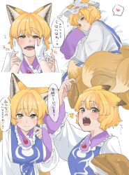 1girl aburaage animal_ears animal_hat blonde_hair blue_tabard blush breasts closed_mouth commentary eating fangs flying_sweatdrops food fox_ears fox_tail hands_on_another&#039;s_cheeks hands_on_another&#039;s_face hat heart highres holding holding_food kitsune ktune_udon long_sleeves looking_at_viewer lying mob_cap multiple_tails multiple_views no_headwear on_side open_mouth short_hair smile solo_focus speech_bubble spoken_heart tabard tail touhou translation_request yakumo_ran yakumo_yukari yellow_eyes