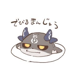 Rule 34 | black sclera, chibi, closed mouth, colored sclera, debidebi debiru, nijisanji, no humans, plate, rebecca (keinelove), simple background, translation request, virtual youtuber, white background, yellow eyes