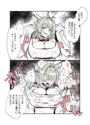 1boy 1girl 2koma animal_ears blush border breasts comic covered_erect_nipples fake_animal_ears goddess_of_victory:_nikke grey_hair huge_breasts long_hair nagasaki_ken_(stellar_wind) open_mouth purple_eyes rabbit_ears soda_(nikke) soda_(twinkling_bunny)_(nikke) speech_bubble text_focus towel translation_request upper_body white_border