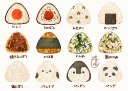 absurdres commentary_request dezitarukinngyo food food_focus highres no_humans onigiri original rice simple_background translation_request white_background