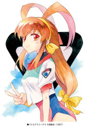 1990s_(style) 1997 1girl agahari antenna_hair battle_athletes blouse brown_hair copyright_name female_focus gym_uniform kanzaki_akari leotard leotard_under_clothes long_hair low-tied_long_hair orange_eyes retro_artstyle shirt smile solo v white_shirt wristband