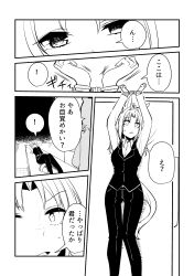 1girl 1other absurdres animal_ears arms_up black_pants black_vest bound bound_wrists collared_shirt comic commentary_request female_trainer_(umamusume) genderswap genderswap_(mtf) greyscale highres horse_ears horse_girl horse_tail indoors lying medium_hair monochrome on_back original pants restrained shirt sweat tail trainer_(umamusume) translation_request umamusume vest yu&#039;nyanko-chan_(yu&#039;nyanko) yunekoko