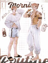 2boys abs arm_tattoo black_footwear brushing_teeth chest_tattoo chocolate_milk clothes_lift coffee_beans collarbone english_text eulbhitomi expressionless flip-flops full_body hand_in_pocket hand_under_clothes highres holding holding_toothbrush itadori_yuuji jujutsu_kaisen male_focus multiple_boys nipples one_eye_closed open_mouth pants pectorals pink_hair ryoumen_sukuna_(jujutsu_kaisen) sandals short_hair shorts shoulder_tattoo sound_effects standing stomach_tattoo sweater sweater_lift tattoo toothbrush track_pants translation_request two-tone_shorts undercut white_background white_pants white_shorts white_sweater wrist_tattoo