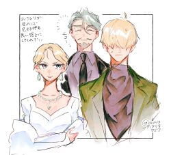 1girl 2boys ahoge artist_name atsuage_(amo91958757) beard black_shirt blonde_hair blue_eyes brother_and_sister challia_bull char_aznable closed_eyes collared_shirt commentary_request earrings facial_hair green_hair green_jacket gundam gundam_gquuuuuux hair_over_eyes highres jacket jewelry long_sleeves looking_at_another multiple_boys mustache necklace necktie pearl_necklace sayla_mass shirouzu_(gundam) shirt short_hair siblings simple_background smile sweatdrop translation_request turtleneck twitter_username updo white_background