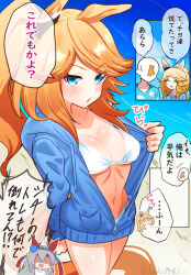 1boy 2girls absurdres alternate_costume alternate_hairstyle animal_ears beach bikini blue_eyes blush breasts brown_hair cleavage collarbone gold_city_(umamusume) hakurogi highres horse_girl horse_tail long_hair looking_at_viewer medium_breasts multiple_girls navel ocean swimsuit tail tamamo_cross_(umamusume) twitter_username umamusume