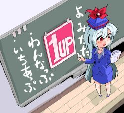 1girl 1up alternate_costume bespectacled blue_hair chalkboard female_focus glasses hat highres kamishirasawa_keine long_hair power-up red_eyes shinapuu skirt solo teacher touhou translation_request