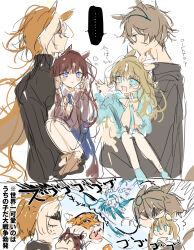 ... 2boys 2girls ? almond_eye_(umamusume) animal_ears ascot black_sweater blue_eyes blunt_bangs bow bowtie brown_hair character_name commentary_request doting_parent dragon ear_bow father_and_daughter genderswap genderswap_(ftm) grey_hoodie highres hood hoodie horse_boy horse_ears horse_girl long_hair looking_at_another lord_kanaloa_(racehorse) lucky_lilac_(umamusume) menacing_(jojo) multicolored_hair multiple_boys multiple_girls orange_hair orfevre_(umamusume) original personification pi_(zcvj3588) purple_eyes recursive_genderswap shared_speech_bubble short_hair sidelocks sketch speech_bubble spoken_ellipsis staring sweater tiger translation_request turtleneck turtleneck_sweater two-tone_hair umamusume very_long_hair waving