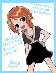 Rule 34 | 1girl, birthday, black skirt, blue border, blush, blush stickers, border, breasts, brown eyes, brown shirt, cleavage, collarbone, feet out of frame, hand on own hip, happy birthday, highres, ikuchi osutega, looking at viewer, medium breasts, nami (one piece), one piece, orange hair, outside border, shirt, short hair, short sleeves, simple background, single sidelock, skirt, solo, tongue, tongue out, translation request, white background