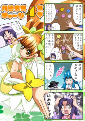 10s 3girls 4koma blue_hair brown_eyes brown_hair choker comic cure_rosetta dokidoki!_precure gurasan_(happinesscharge_precure!) happinesscharge_precure! hat hikawa_iona multiple_girls precure purple_hair pururun_z ribbon shirayuki_hime translation_request venus_symbol yotsuba_alice